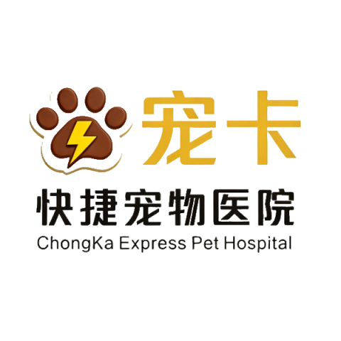 宠卡快捷宠物医院 logo